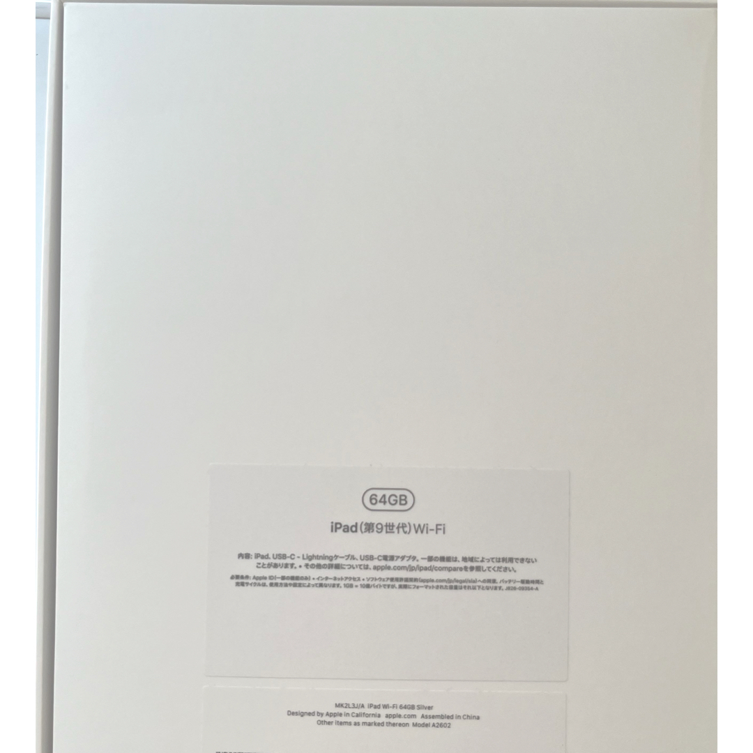 iPad - iPad 第9世代 Apple純正AC充電器 20W 純正ケーブルの通販 by