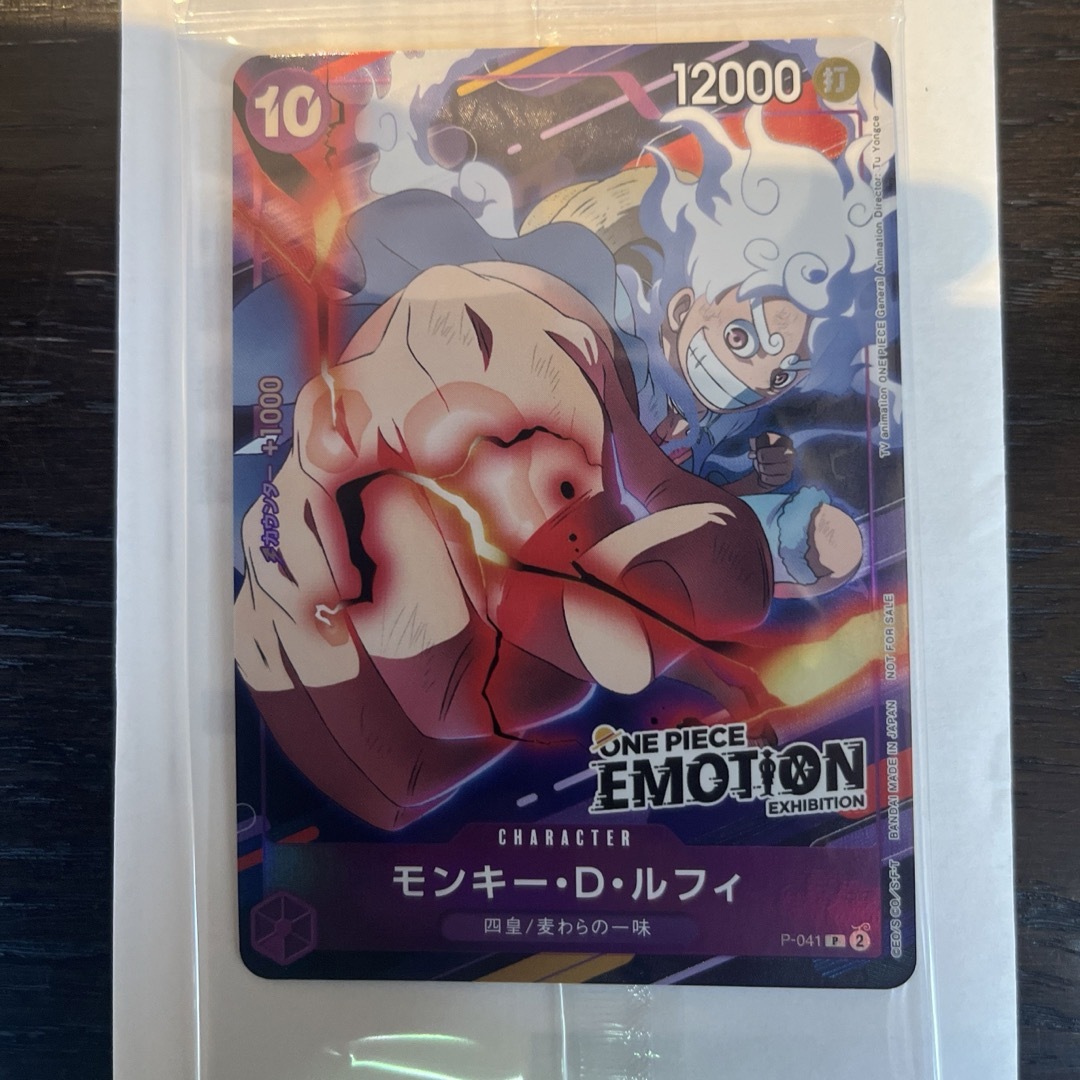 ONE PIECE - ワンピースemotion入場特典プロモカードの通販 by