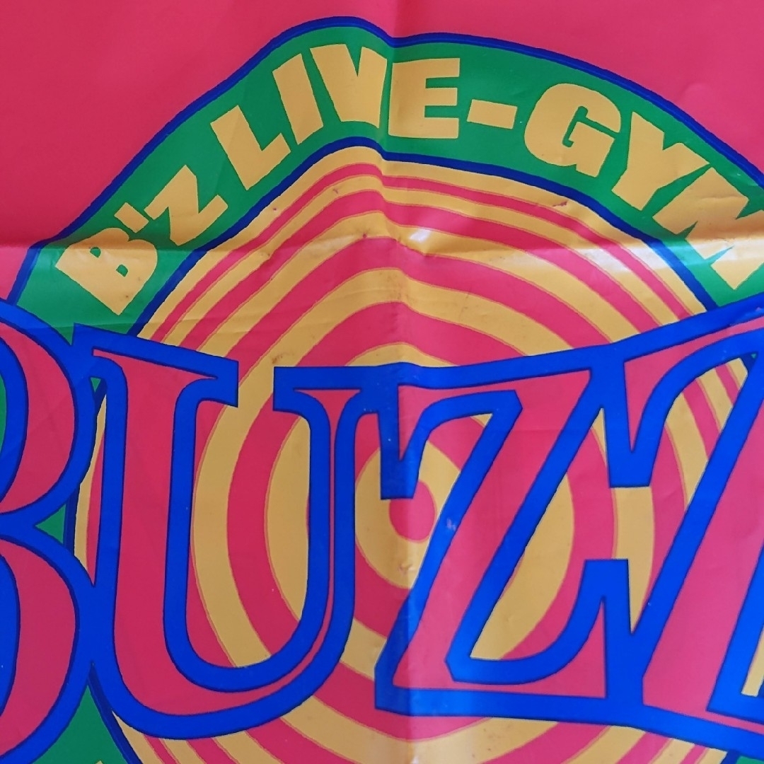 B'z - B'z LIVE-GYM Pleasure'95 BUZZ!! グッズ セットの通販 by
