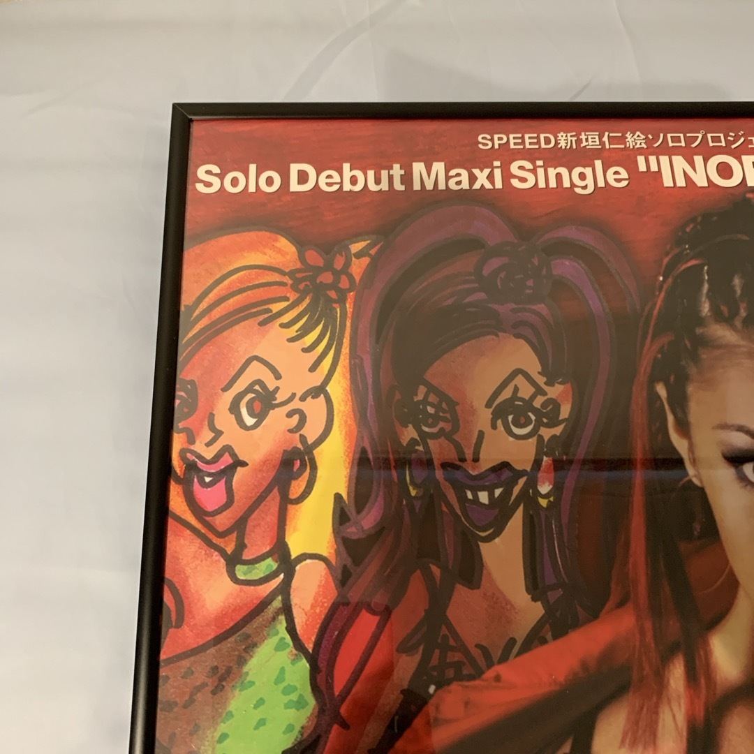 HITOE'S 57 MOVE ポスターの通販 by ビール党's shop｜ラクマ