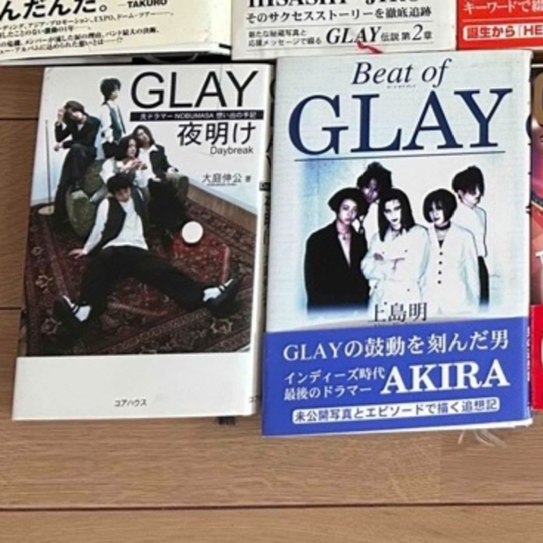 専用ページ GLAY 本 まとめ 2冊セットの通販 by arakixx｜ラクマ