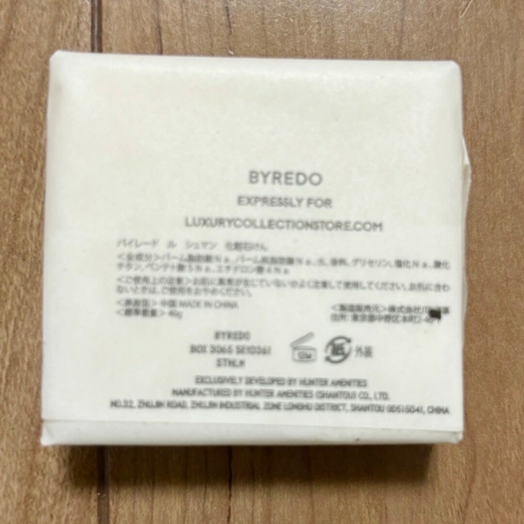 BYREDO - 高級ホテルアメニティ♥️BYREDO LE CHEMIN 化粧石けん4個の