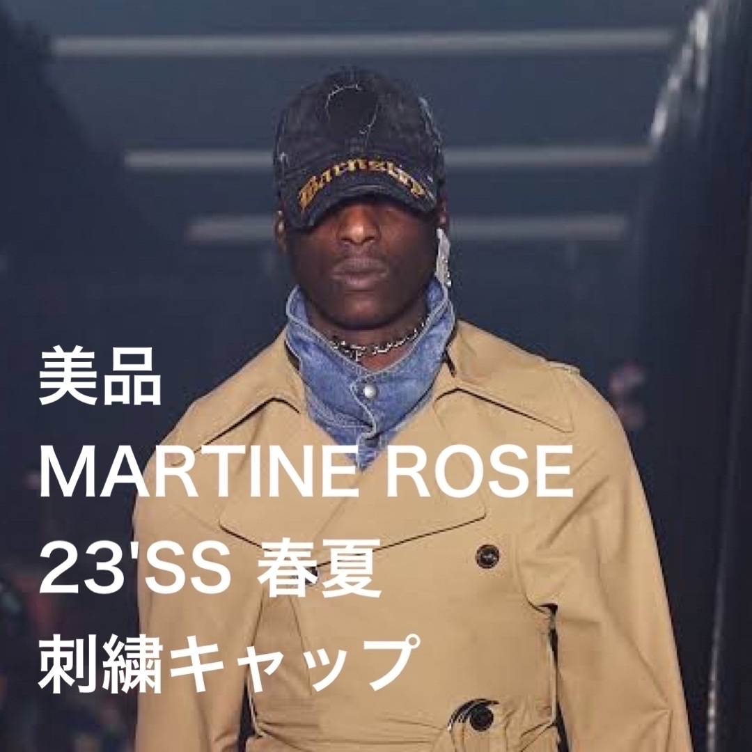 Maison Margiela（旧Maison Martin Margiela） - 美品☆MARTINE ROSE