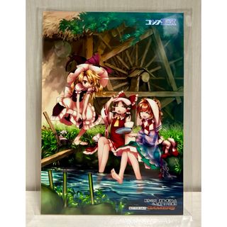 2346640372.jpg?1723734891