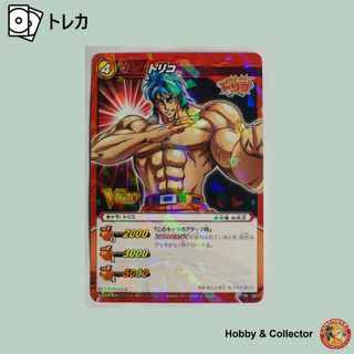 BANDAI - トリコ TR 02 Pトリコ ミラクルバトルカードダス ( #7661 )の