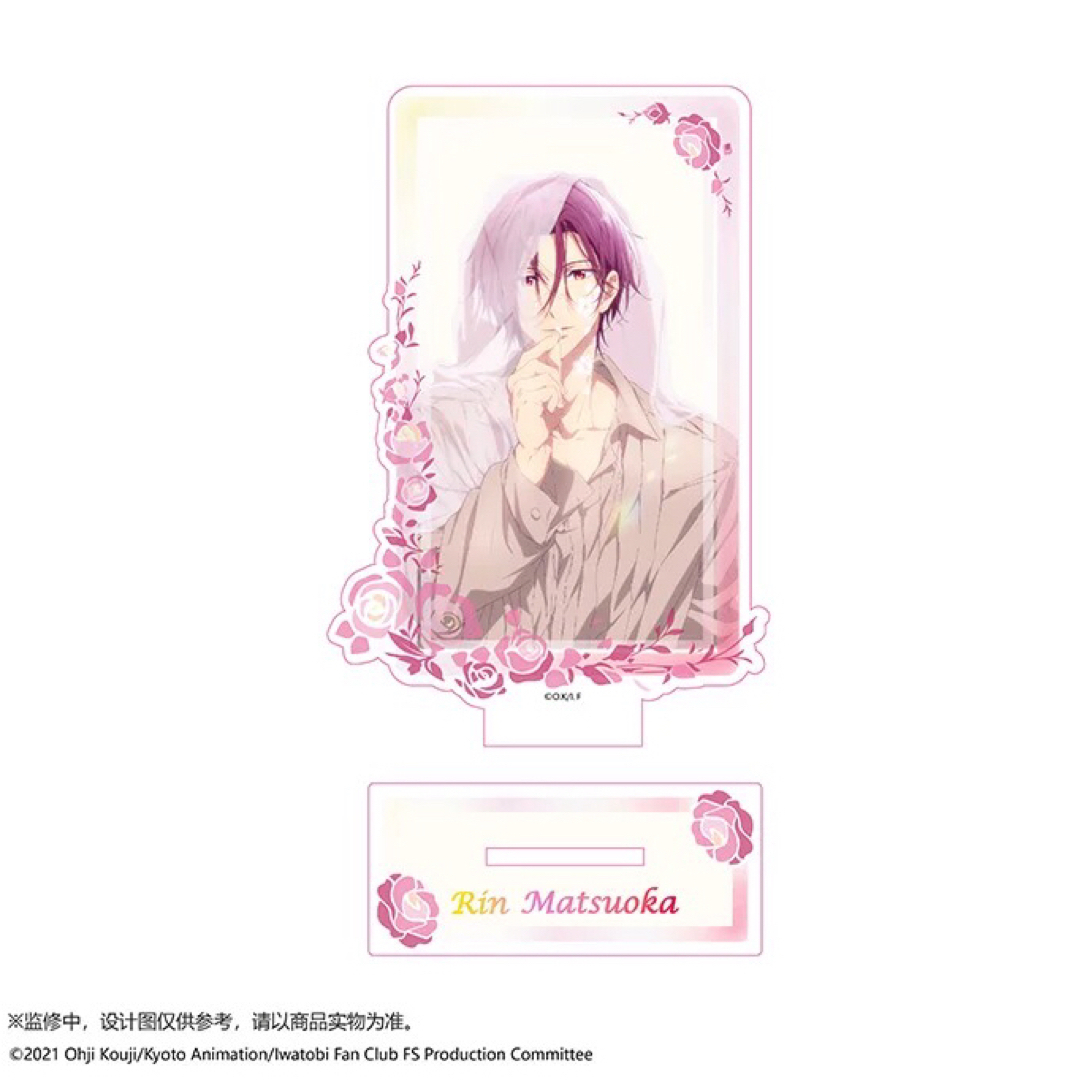 FREE！ フリー 中国限定 松岡凛 アクリルスタンドの通販 by ご購入不可