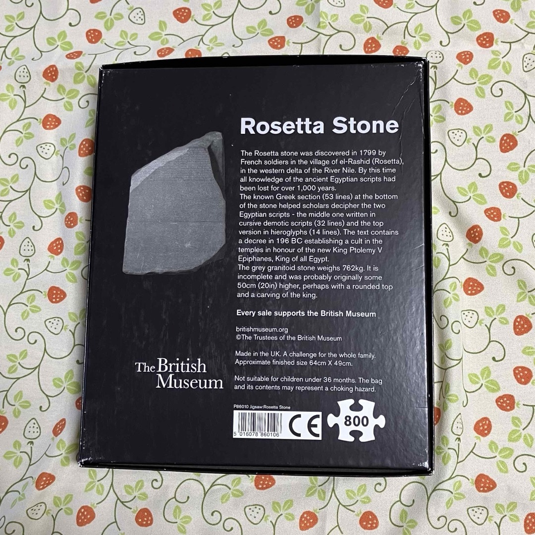 ジグソーパズル ロゼッタストーン の通販 by ゆき's shop｜ラクマ