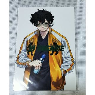 未開封 ポストカード WIND BREAKER展 ウィンドブレイカー展 十亀条の