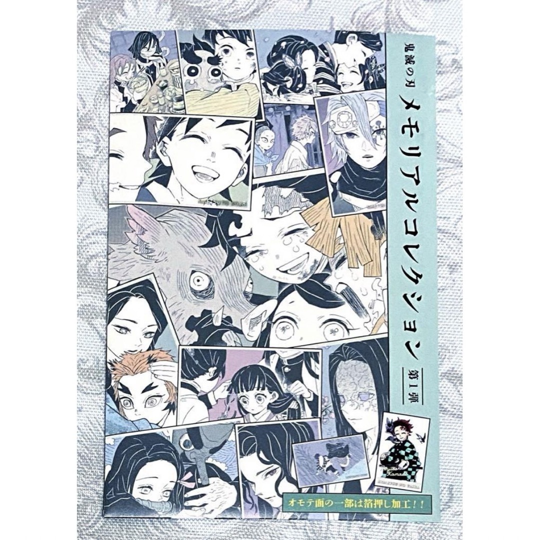 鬼滅の刃 メモリアルコレクション 甘露寺蜜璃 伊黒小芭内の通販 by