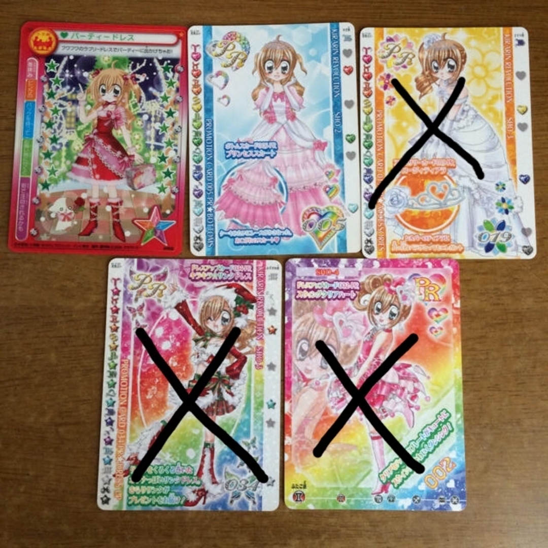 小学館 - きらりんレボリューション カードの通販 by 雪⛄️ shop