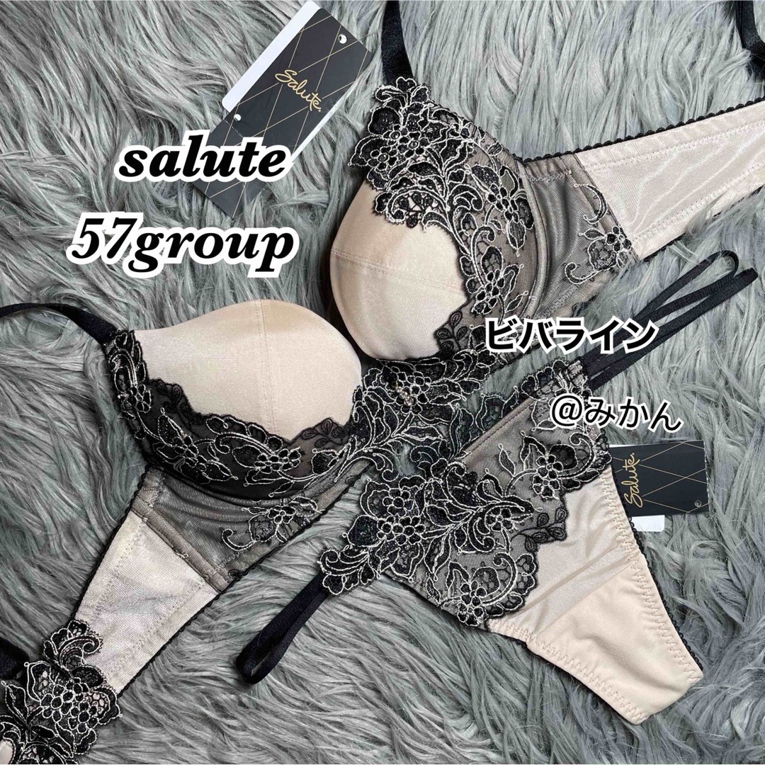 Wacoal - サルート57グループビバラインブラソングセット(ブラウン)の