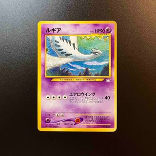 ポケモン - ルギア 旧裏➀ Lv.43 ポケモンカードの通販 by ポケモン