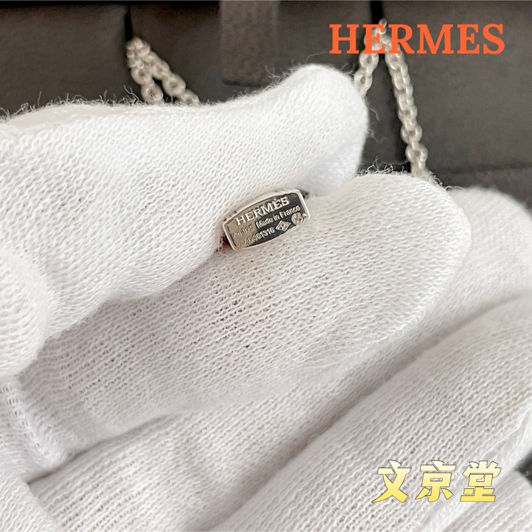 HERMES - 新品 HERMES エルメス シルバーネックレス カデナ ケリー