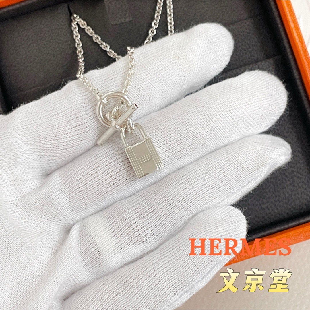 HERMES - 新品 HERMES エルメス シルバーネックレス カデナ ケリー