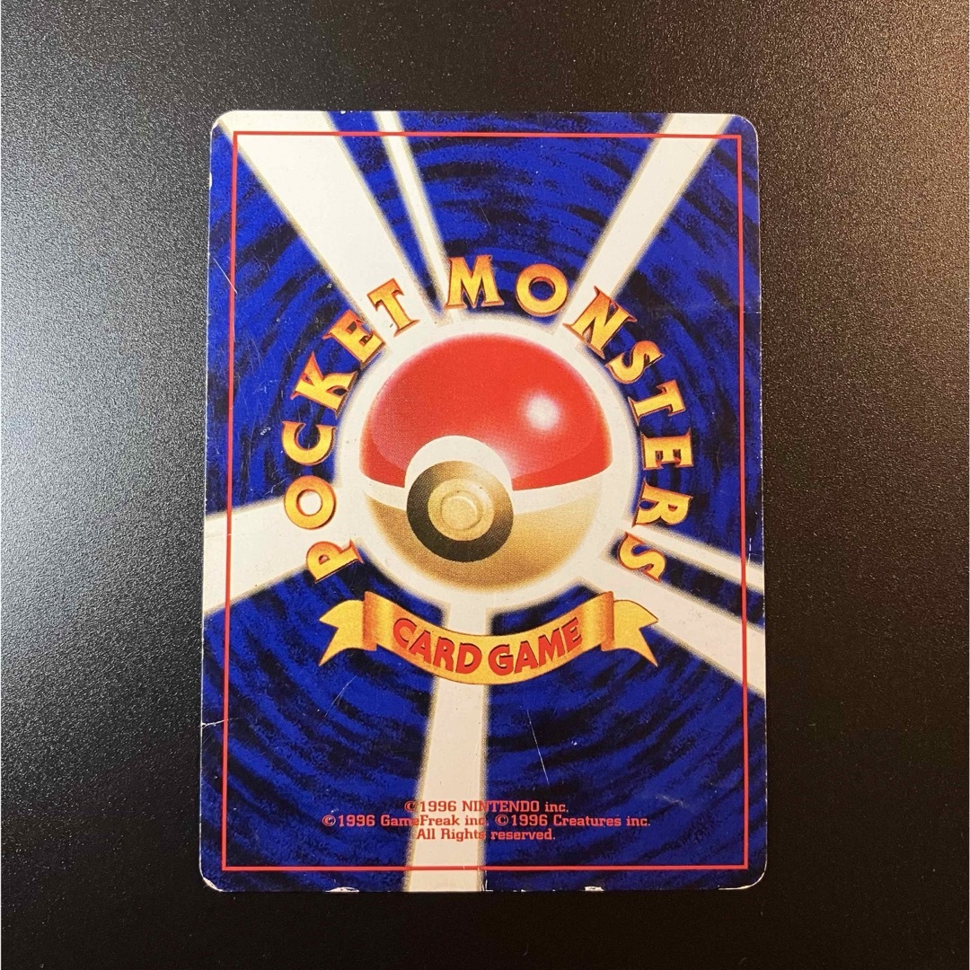 ポケモン - ゼニガメ 旧裏➀ イントロパック限定 ゼニガメマーク No.40