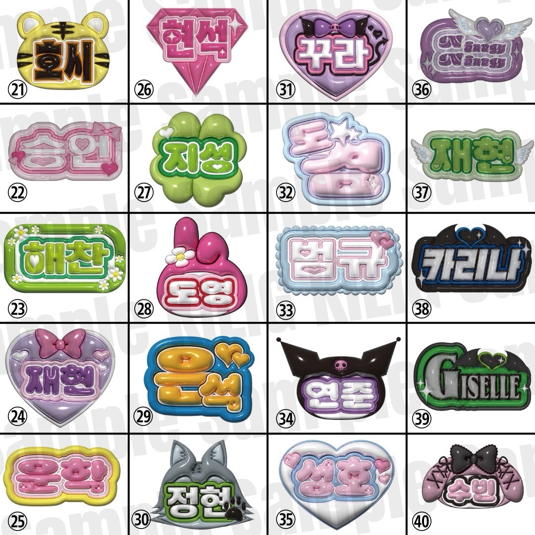 ぷっくりネームボード ネームボードオーダー の通販 by - 𝑲𝑰𝑳𝑰𝑮