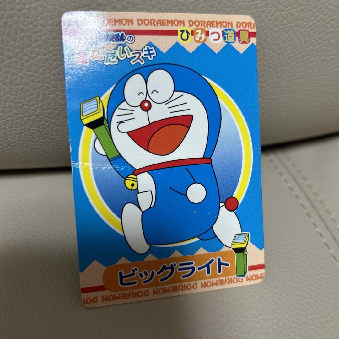 ドラえもん - ドラえもん カード 運転だいスキ ビッグライトの通販 by