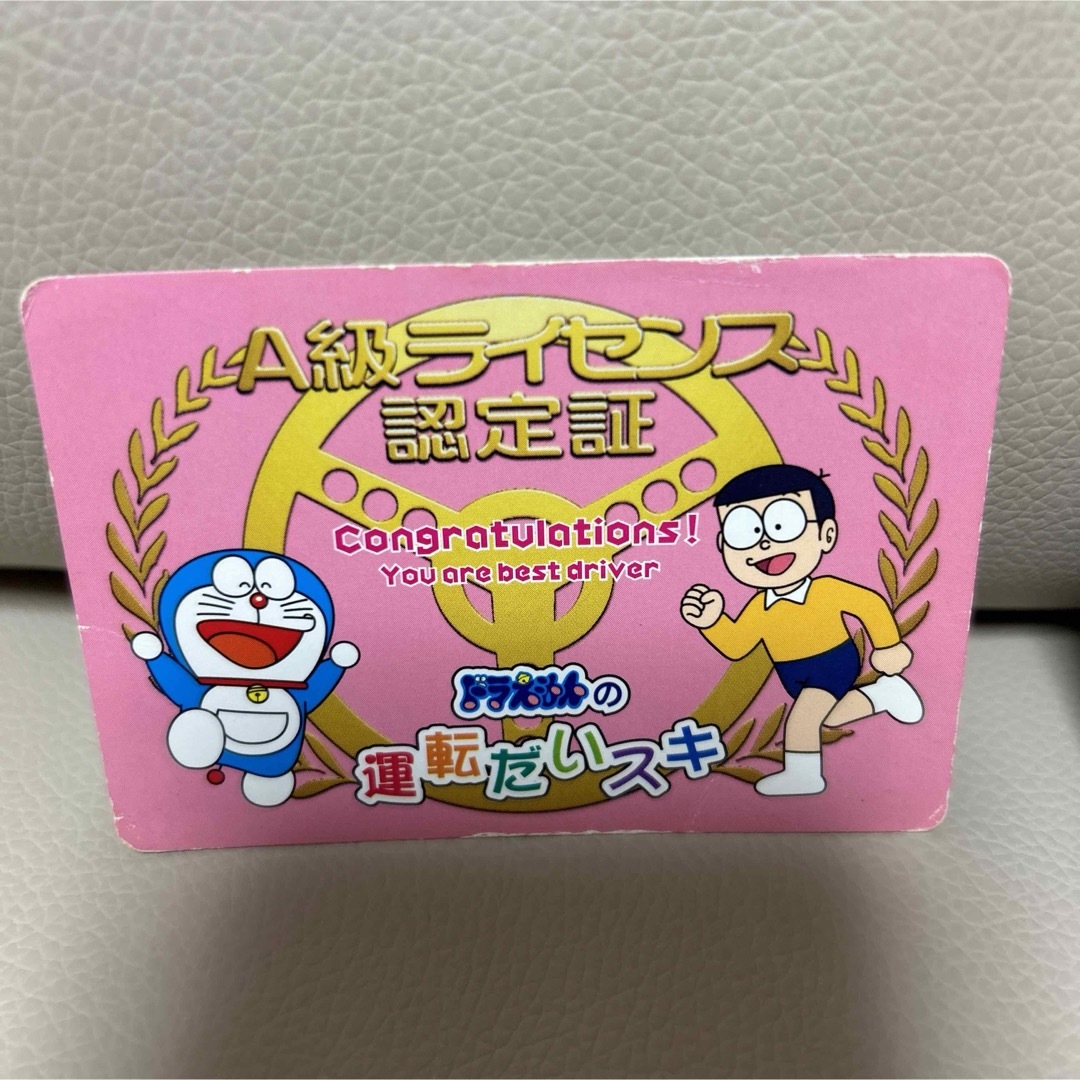ドラえもん - ドラえもん カード 運転だいスキ ビッグライトの通販 by