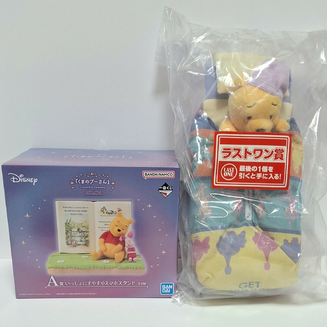 Disney - 一番くじ くまのプーさん Colorful Dream A賞 ラストワン賞の