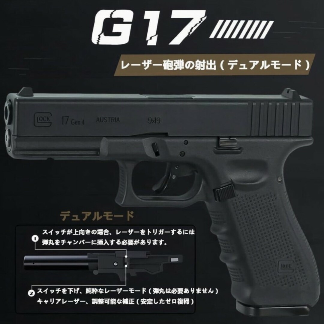 グロック17 Gen4 排莢式 モデルガンの通販 by みちたか09's shop｜ラクマ