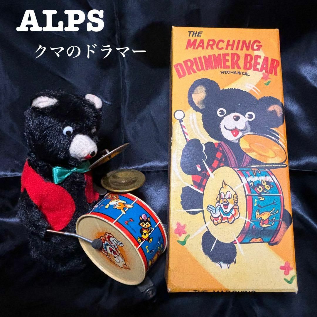 アルプス - 【激レア】ブリキのおもちゃ/熊のドラマー/ALPS Japan