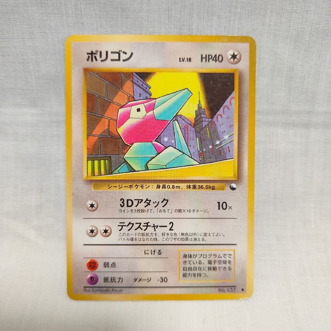 ポケモン - ポケモンカード 旧裏 拡張シートの通販 by ryopap's shop