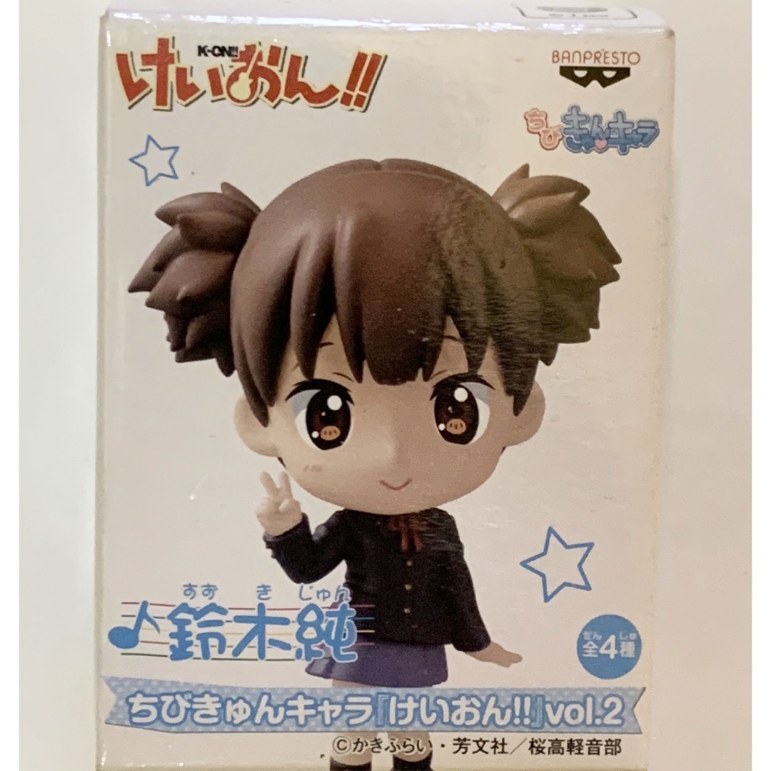 ちびきゅんキャラ けいおん‼︎ vol.2 鈴木純の通販 by uji5656's shop