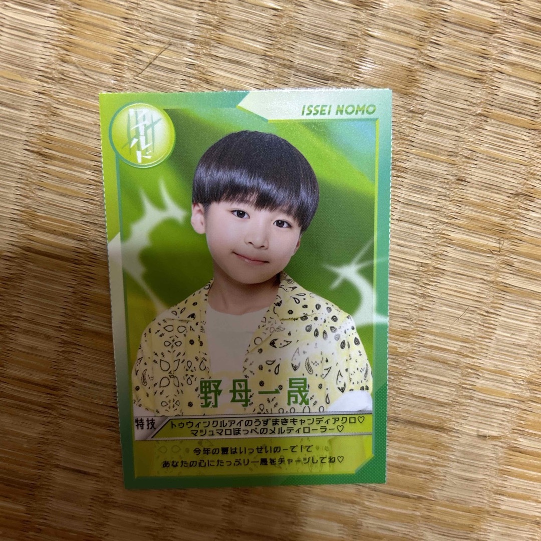 ジャニーズJr. - 関西ジュニア 野母一晟 サマバケトレカの通販 by