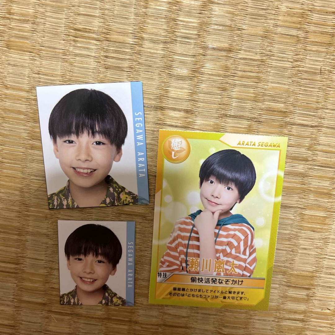 ジャニーズJr. - 関西ジュニア 瀬川嵐太 デタカ サマバケトレカの通販