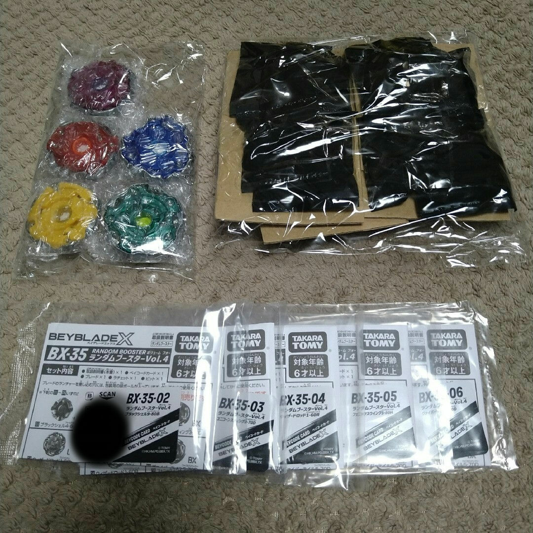 ベイブレードX BX-35 ランダムブースターVol.4 6種フルコンプリート