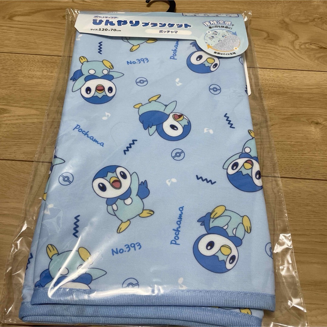 全4種セット 森本産業 接触冷感ブランケット ポケモン 約120cm×70cm