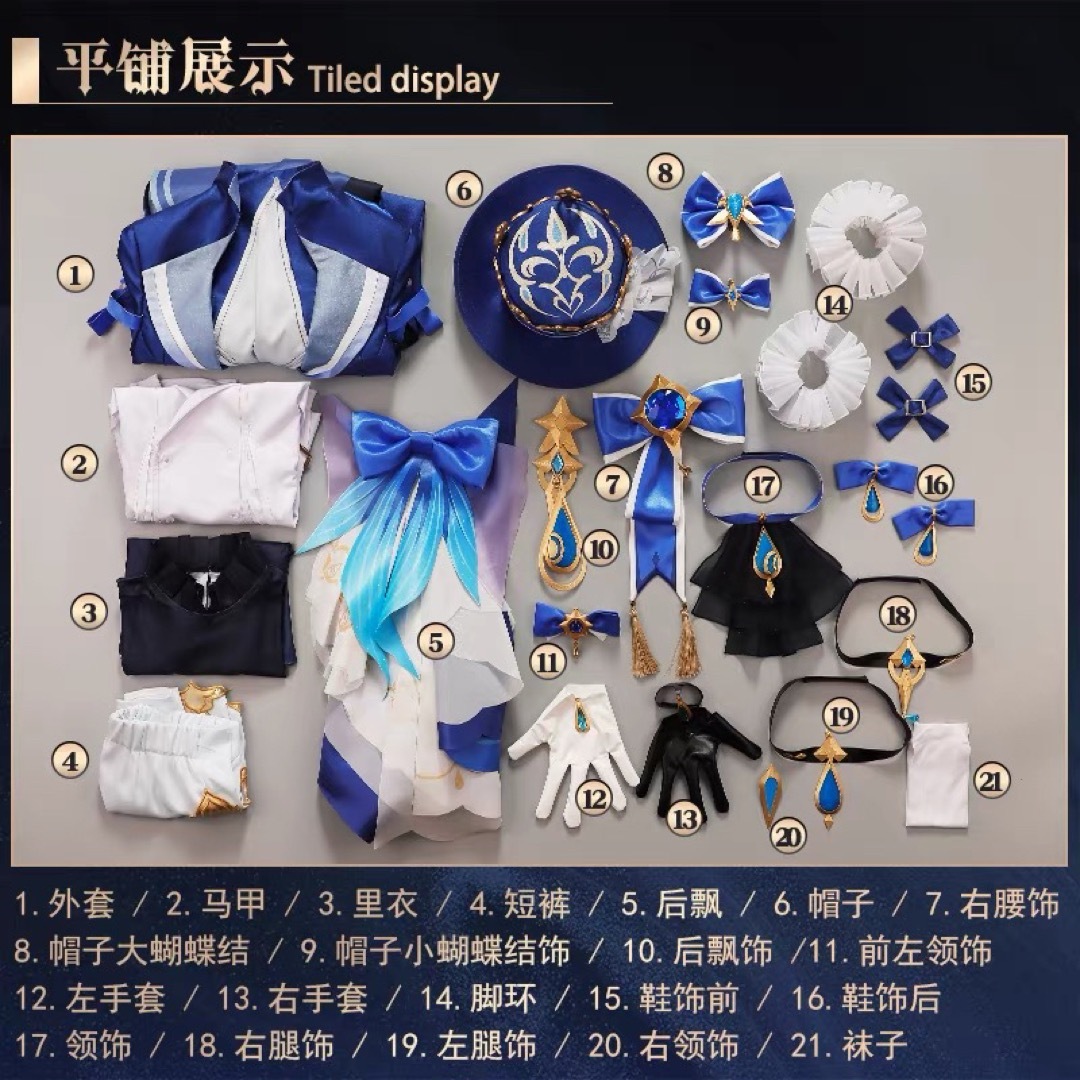 原神 フリーナ 次元依 衣装 コスプレの通販 by コスプレジェンド｜ラクマ