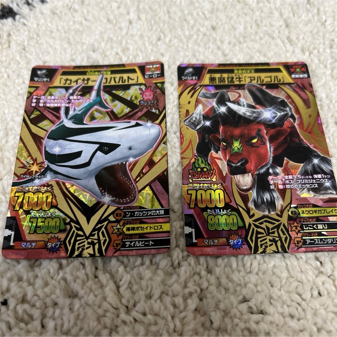 グレートアニマルカイザー 究極レア 2枚セットの通販 by Mel's shop