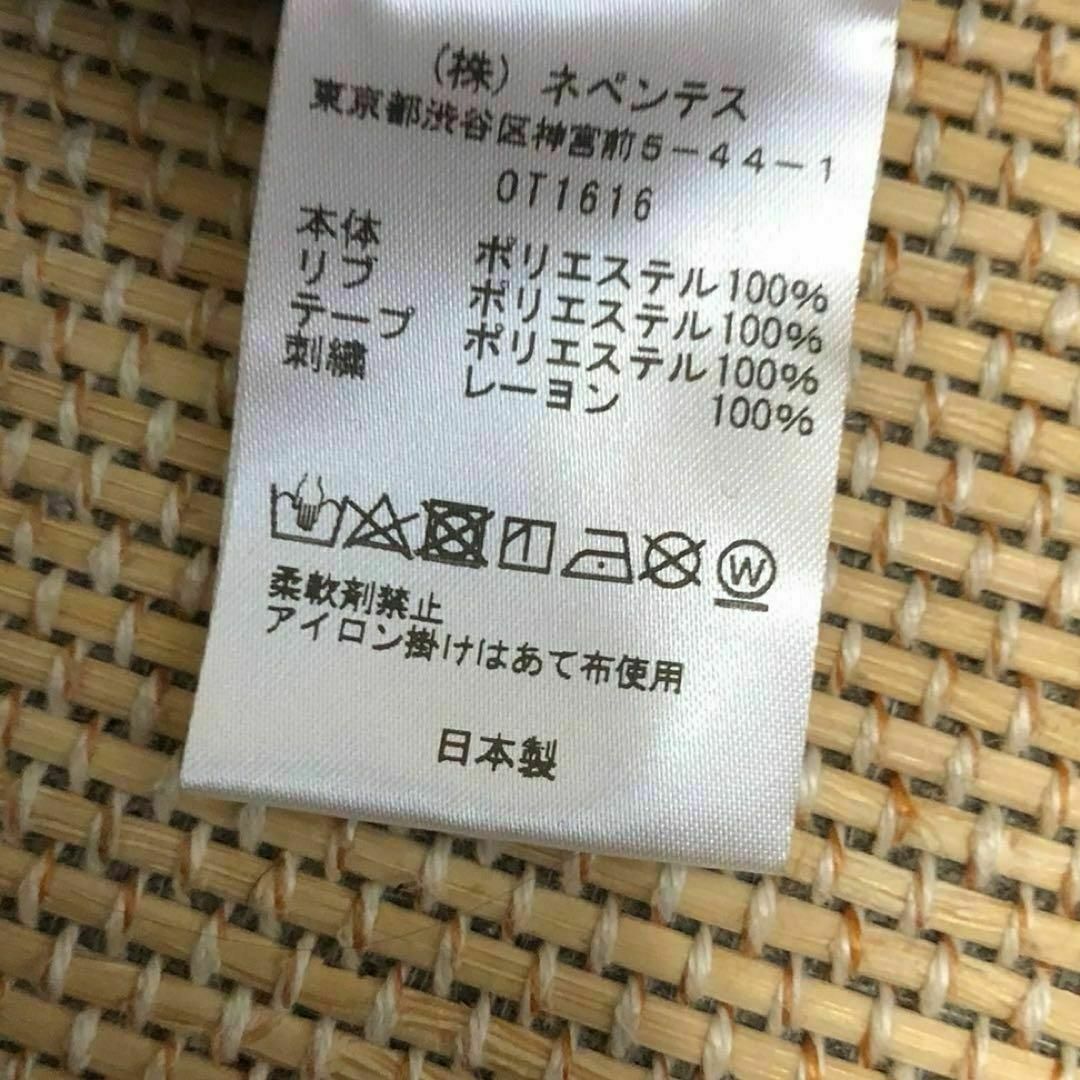 Needles - トラックジャケット XL ブラウン ベージュ ニードルス