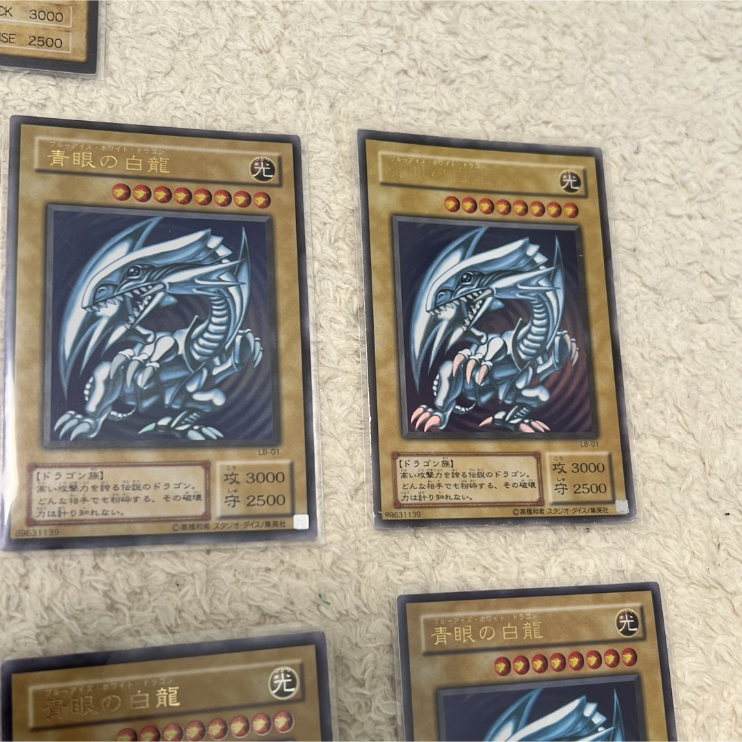 エラー 初期 ブルーアイズ 青眼の白龍 ホイル斜めズレ LOB-001 PSA8