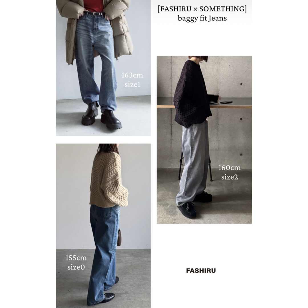 FASHIRU × SOMETHING バギーフィットジーンズの通販 by コロコロ's