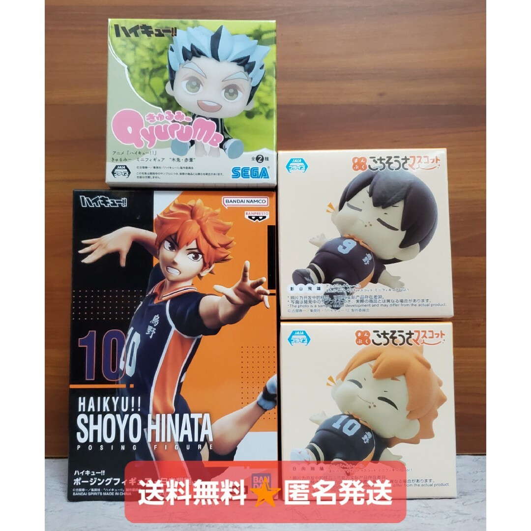 ハイキュー!! フィギュア 4体セットの通販 by 黒兎's shop｜ラクマ