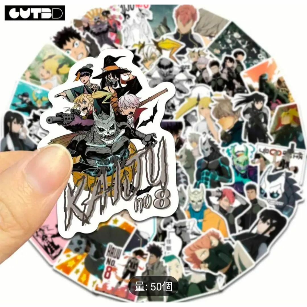 大量 50枚セット 怪獣8号 ステッカー シール 防水の通販 by YOSHIYU's