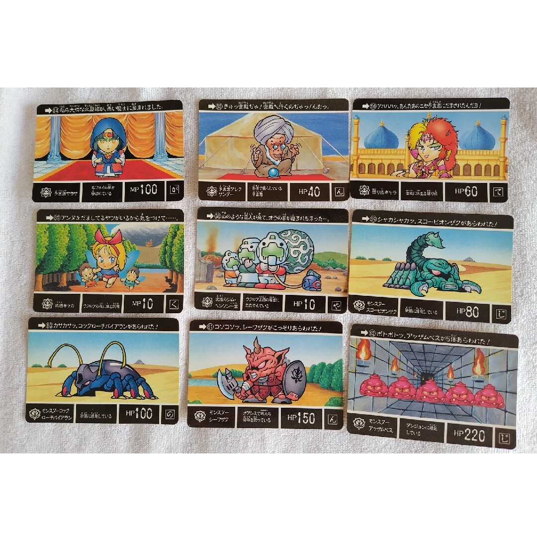 BANDAI - (バラ売可)SDガンダム外伝 伝説の巨人 カードダス ノーマル18