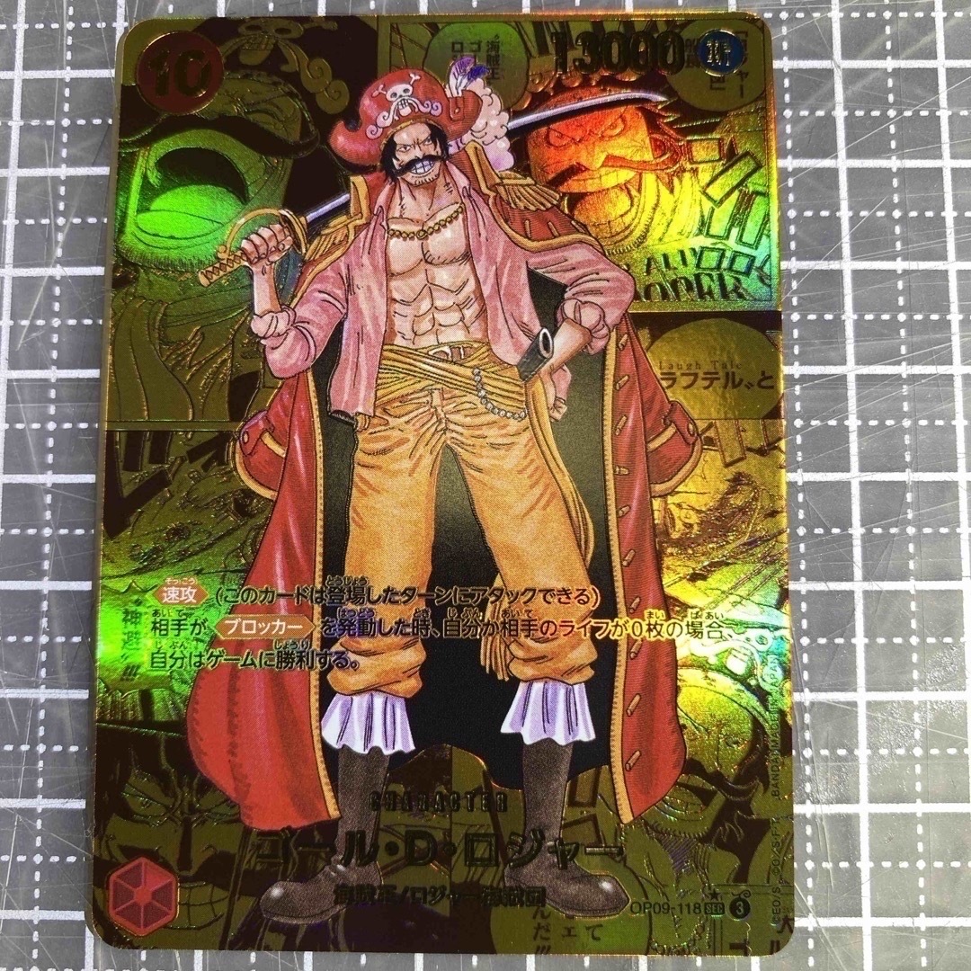ONE PIECE - ワンピースカード 新たなる皇帝 ゴールドパラレル ゴール