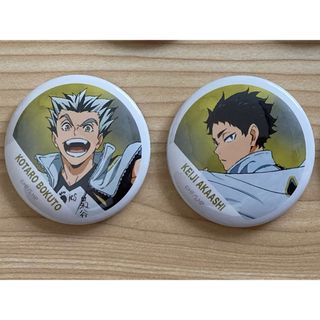 ハイキュー ハイキュー 梟谷 木兎光太郎 横断幕 缶バッジ 27点 木兎