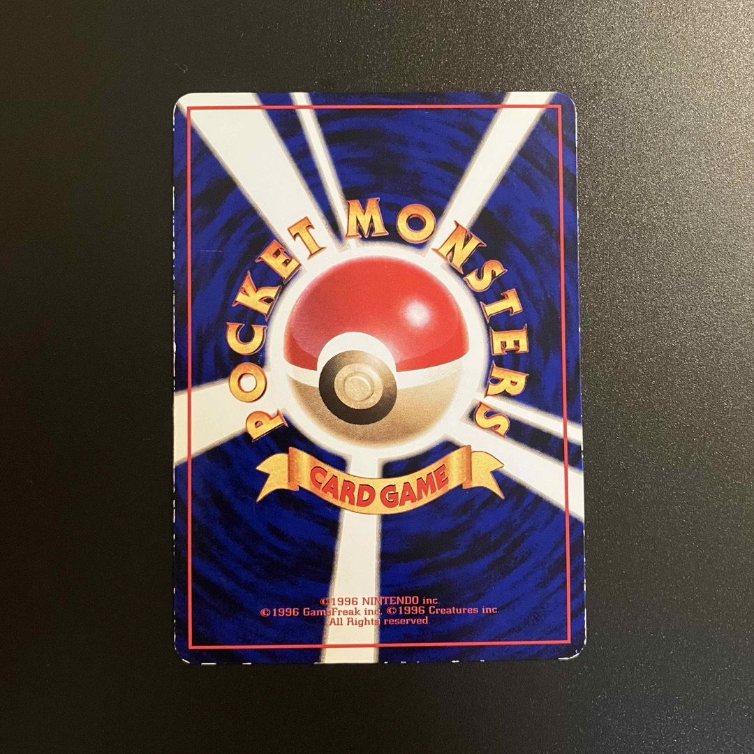 ポケモンカード psa10 ポケモンタワー 旧裏 拡張シート 2362778940.jpg