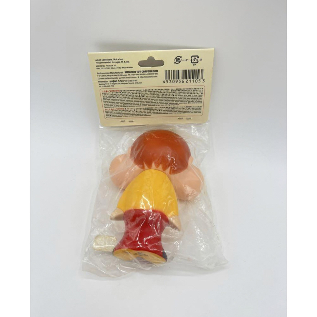 帰ってきた 時効警察 プクーちゃん 人形 フィギュア ストラップ ぷくー