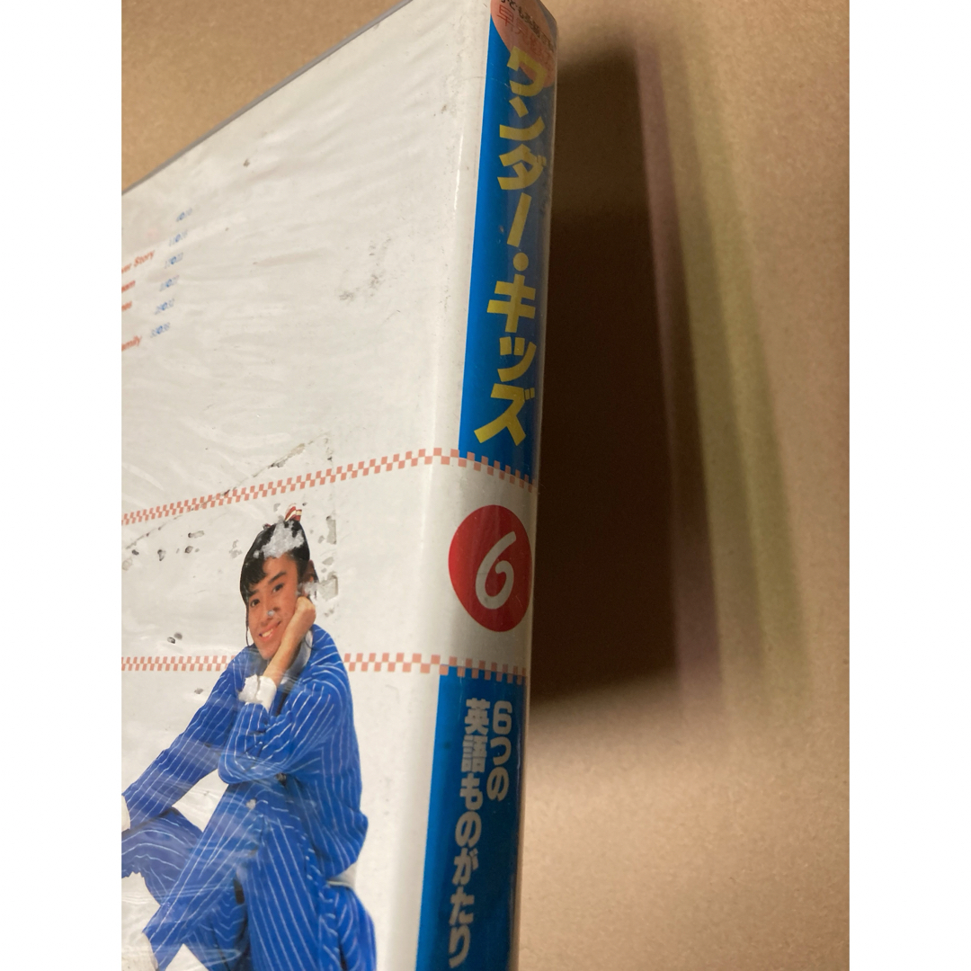 早見優のワンダー・キッズ 6 カセットテープ＆テキストの通販 by