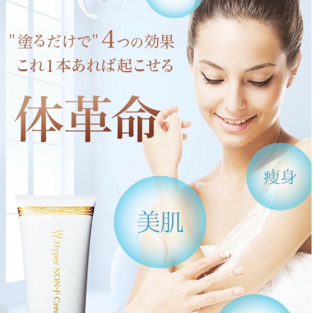 ワムハイパーノンエフクリーム大容量の通販 by トイプードルン's shop