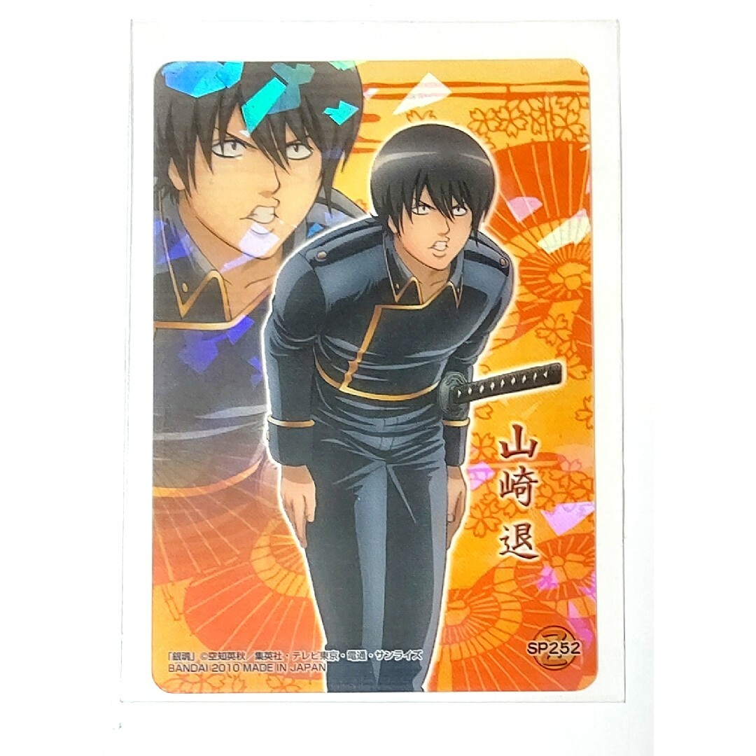 銀魂 カードダス クリアカードのみ まとめて 113枚 真選組 銀魂