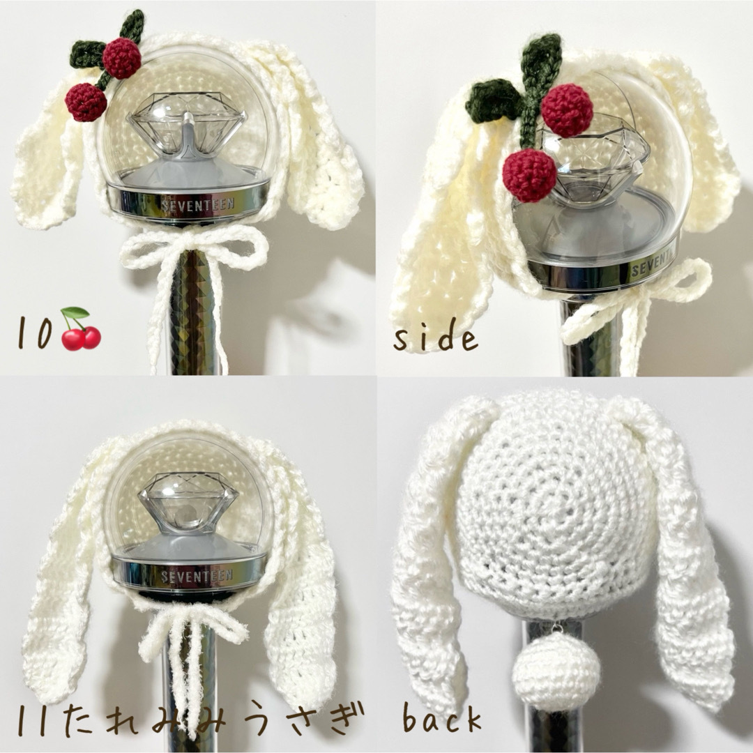 ペンライト カバー seventeen カラット棒 編み物 オーダーの通販 by さ