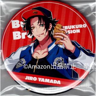 ヒプマイ 7th Anniversary カフェ 缶バッジ 7周年 山田二郎の通販 by
