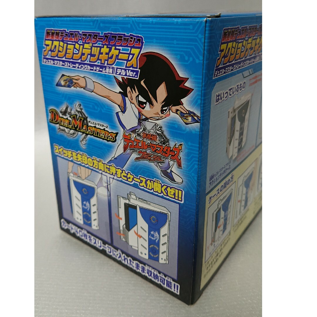 新星輝デュエルマスターズ フラッシュ アクションデッキケース テルVer