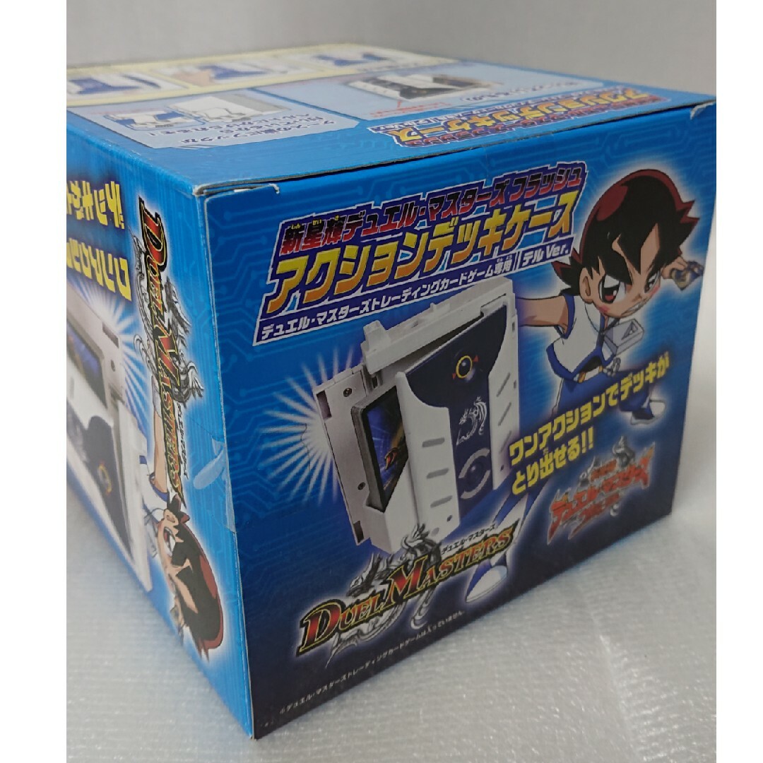 新星輝デュエルマスターズ フラッシュ アクションデッキケース テルVer